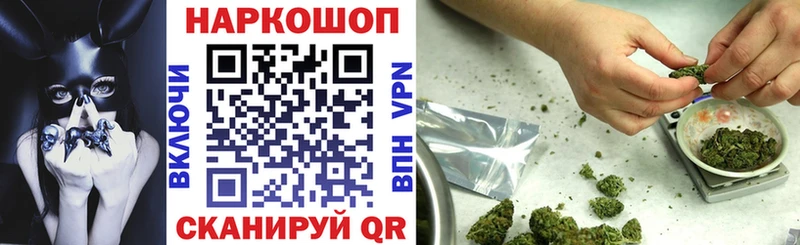 Сколько стоит Абакан Кокаин Конопля Меф мяу мяу ГАШИШ