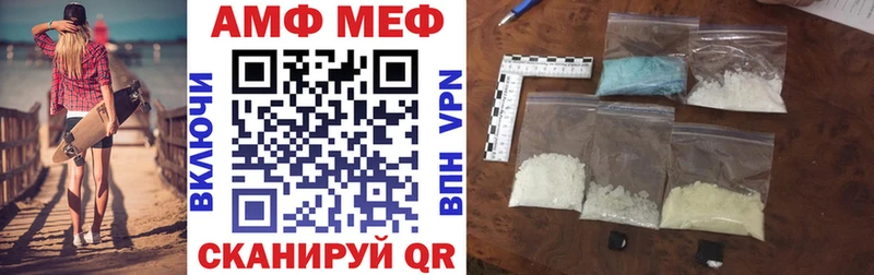 цена   Абакан  hydra рабочий сайт  Amphetamine 98% 