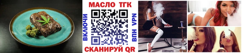 где можно купить   Абакан  Еда ТГК марихуана 