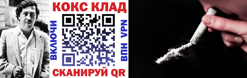 darknet наркотические препараты  Абакан  КОКАИН Боливия 