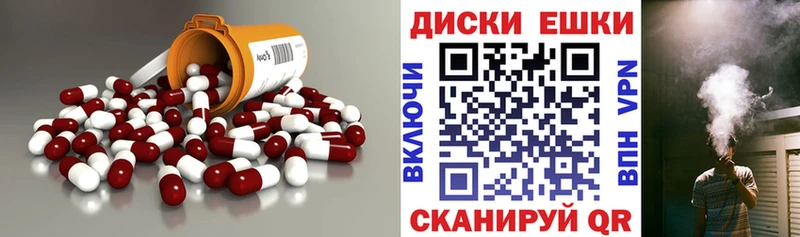 ЭКСТАЗИ TESLA Абакан
