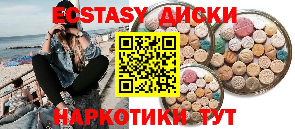 Codein  Alpha PVP  Кокаин  Мяу-Мяу  Вейп ТГК  Ляпка  МДМА  Абакан  Вход с VPN  Гашиш  Метамфетамин  МЕФ  Конопля 