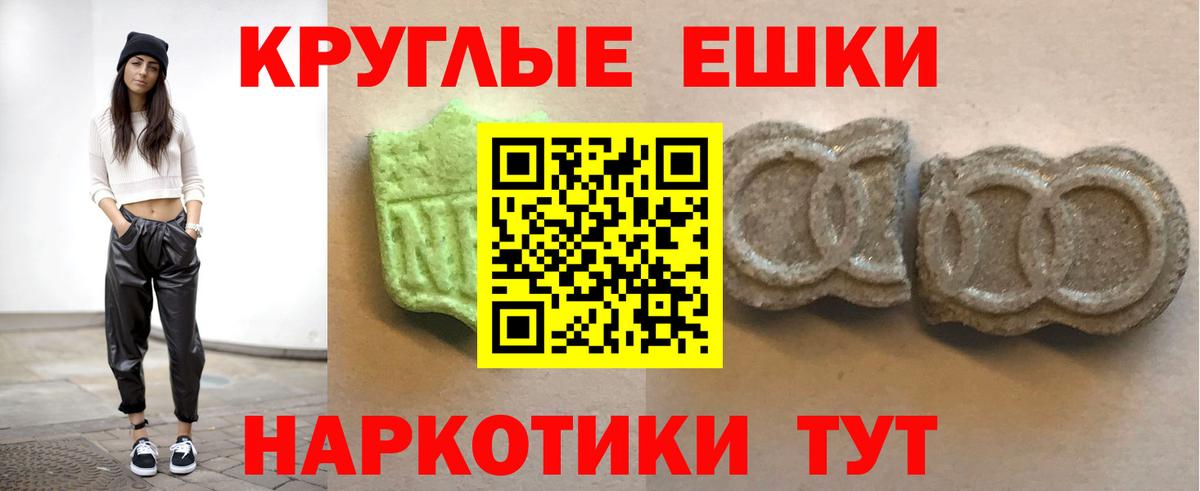 как найти закладки  ЭКСТАЗИ 300 mg  Ecstasy  Вход с VPN  Абакан  Ecstasy mix 
