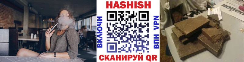 кракен как зайти Абакан Гашиш Cannabis