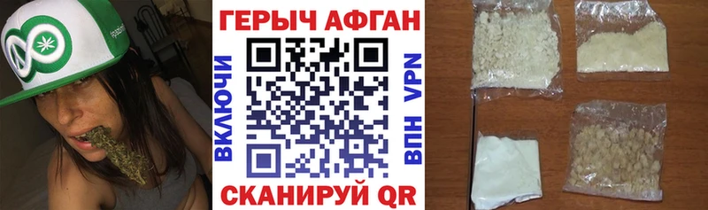 где найти наркотики  Абакан  гидра рабочий сайт  Героин Heroin 