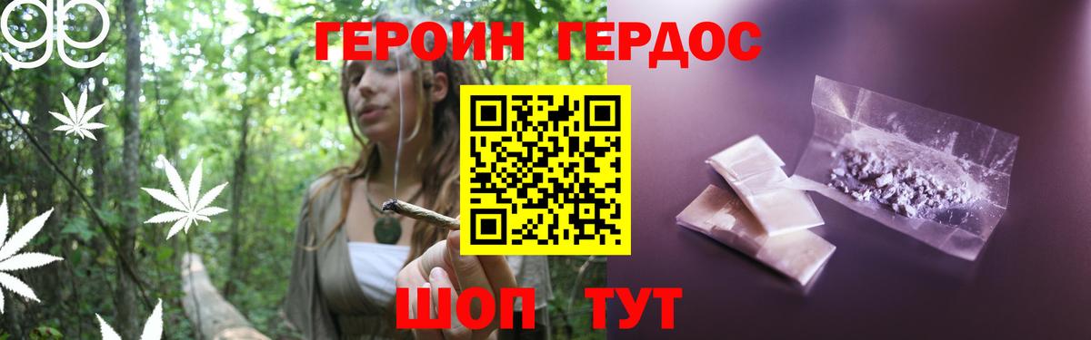 ГАШ Абакан