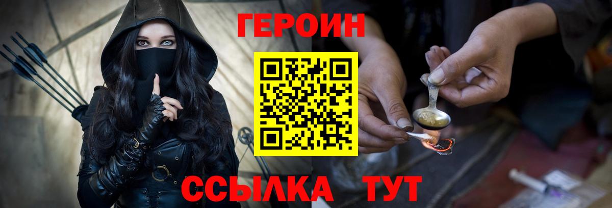 МАРИХУАНА Абакан