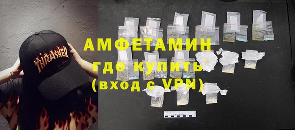 прущая мука Осинники