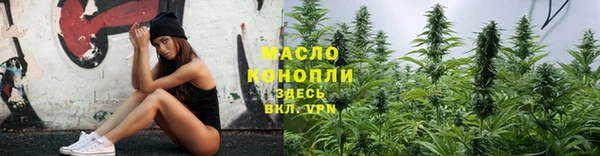 молекула духа Абдулино
