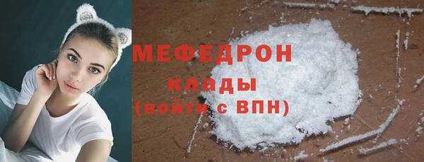 меф VHQ Алексин