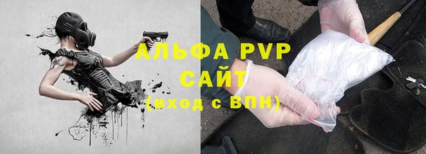 прущая мука Осинники