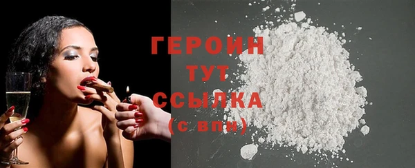 mdma Болохово