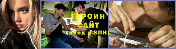 COCAINE Осташков