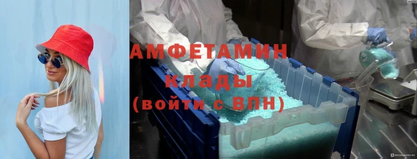 меф VHQ Алексин