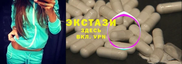 меф VHQ Алексин