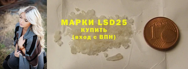 ГАЛЛЮЦИНОГЕННЫЕ ГРИБЫ Алексеевка