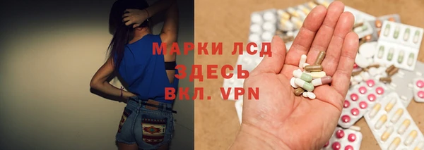 меф VHQ Алексин