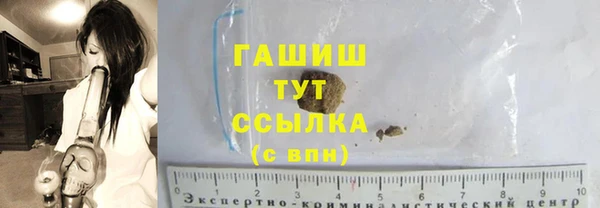 ГАЛЛЮЦИНОГЕННЫЕ ГРИБЫ Алексеевка