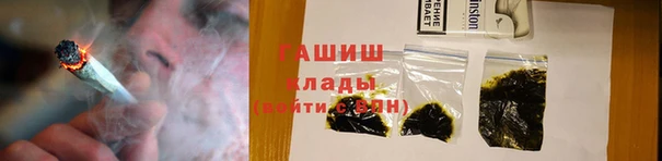 ГАЛЛЮЦИНОГЕННЫЕ ГРИБЫ Алексеевка