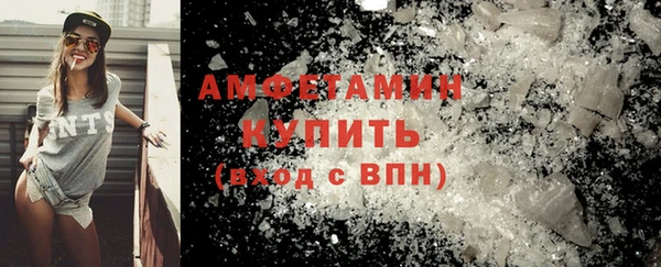 ГАЛЛЮЦИНОГЕННЫЕ ГРИБЫ Алексеевка