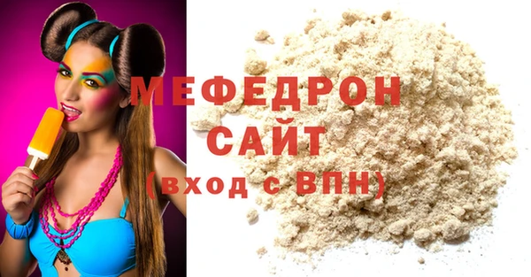 меф VHQ Алексин