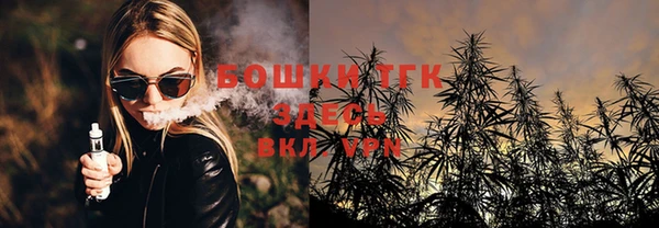 прущая мука Осинники