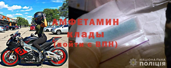 COCAINE Осташков
