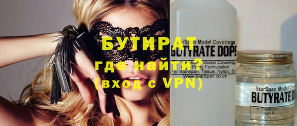 а пвп мука Болхов