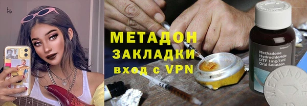 меф VHQ Алексин
