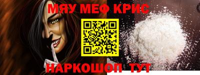 МДМА Абинск