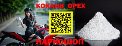 ГАЛЛЮЦИНОГЕННЫЕ ГРИБЫ Абакан
