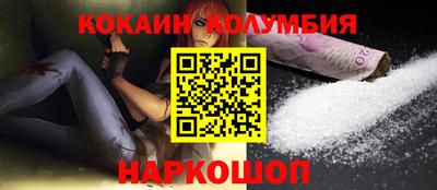 ГАЛЛЮЦИНОГЕННЫЕ ГРИБЫ Абакан