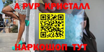 дживик Азнакаево