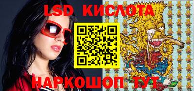 МДМА Абинск