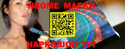 МДМА Абинск