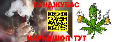 ГАЛЛЮЦИНОГЕННЫЕ ГРИБЫ Абакан