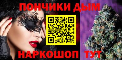 МДМА Абинск