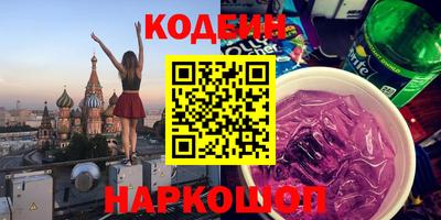 дживик Азнакаево