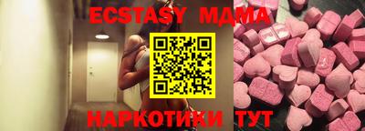 МДМА Абинск
