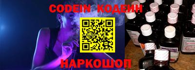 мет Лесной