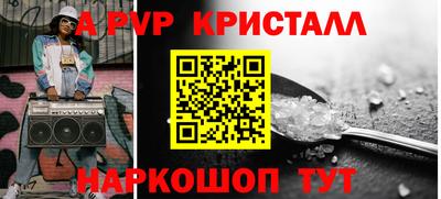 винт Ленинск-Кузнецкий