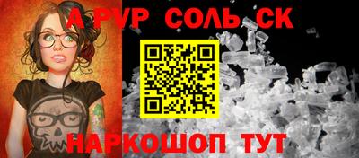 скорость Аргун
