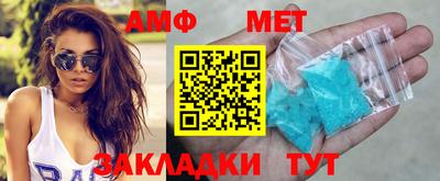 ГАЛЛЮЦИНОГЕННЫЕ ГРИБЫ Абакан