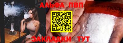 дживик Азнакаево