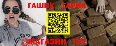 дживик Азнакаево