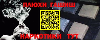 марки nbome Апшеронск