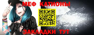 МДМА Абинск