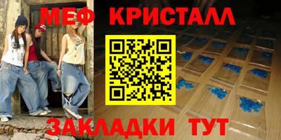 МДМА Абинск
