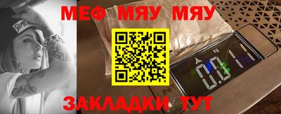 дживик Азнакаево