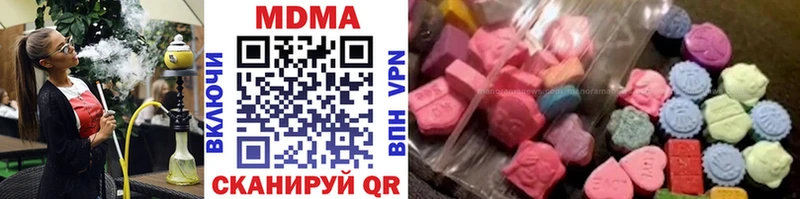 где можно купить   Абакан  MDMA молли 